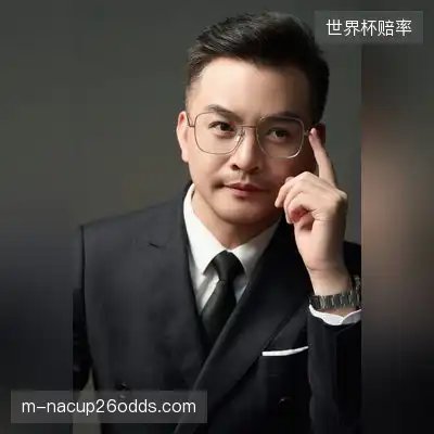 刘思源